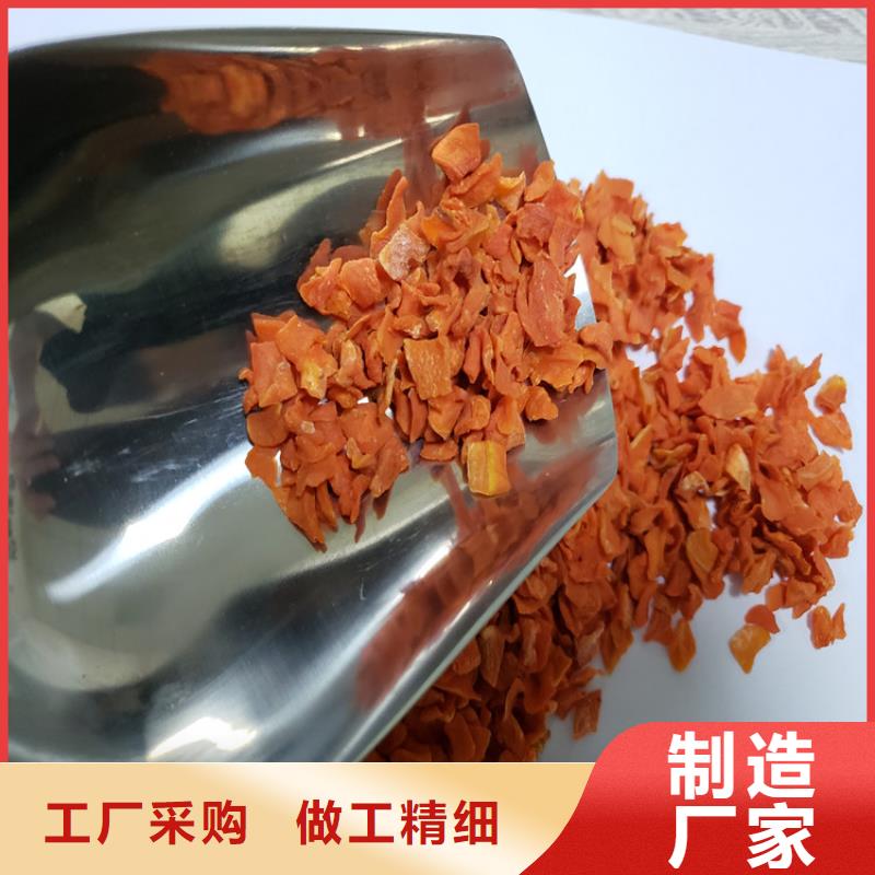 加糖胡萝卜丁哪里有卖的