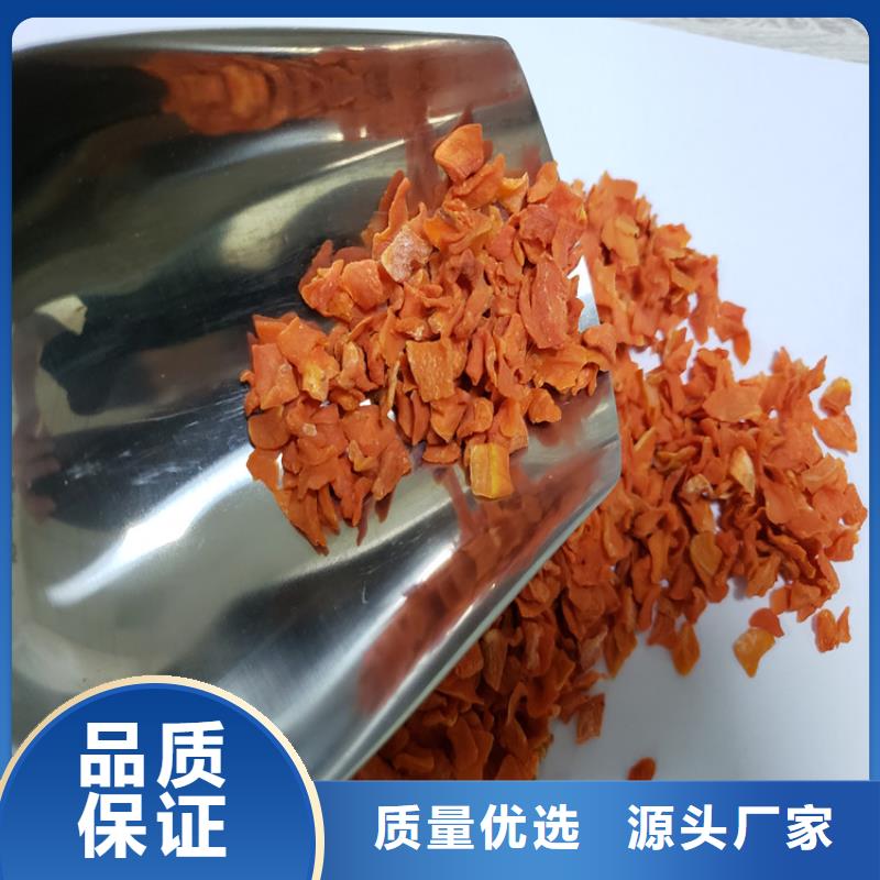 胡萝卜粉（果蔬粉）哪里有批发市场