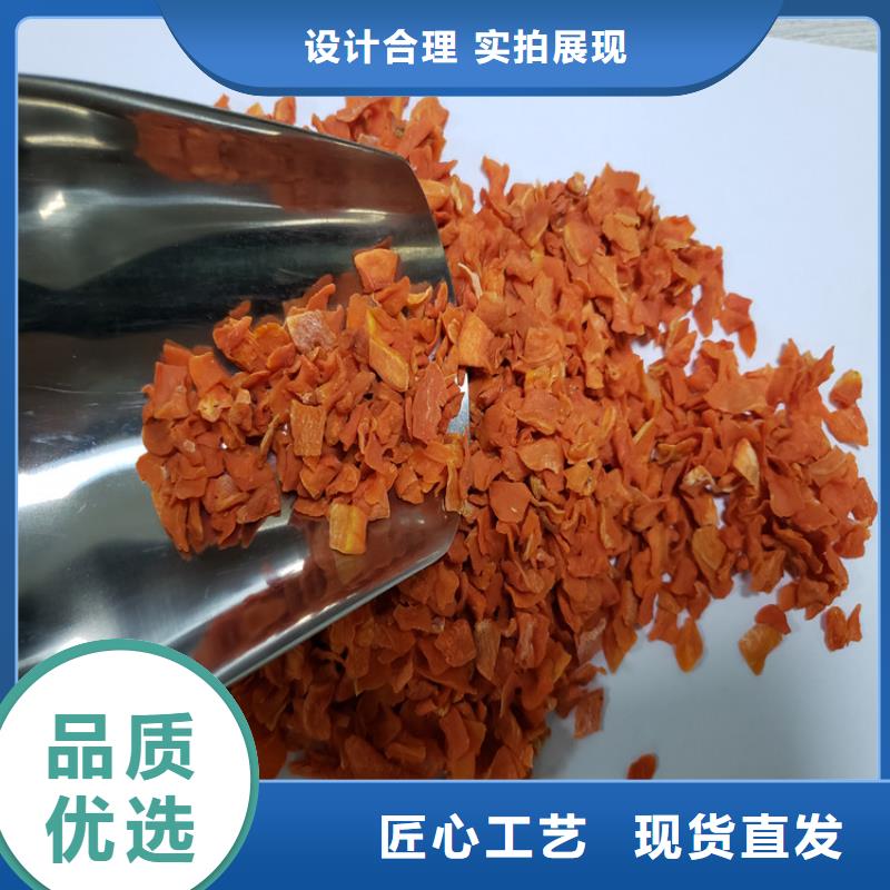 无糖胡萝卜丁富含花青素