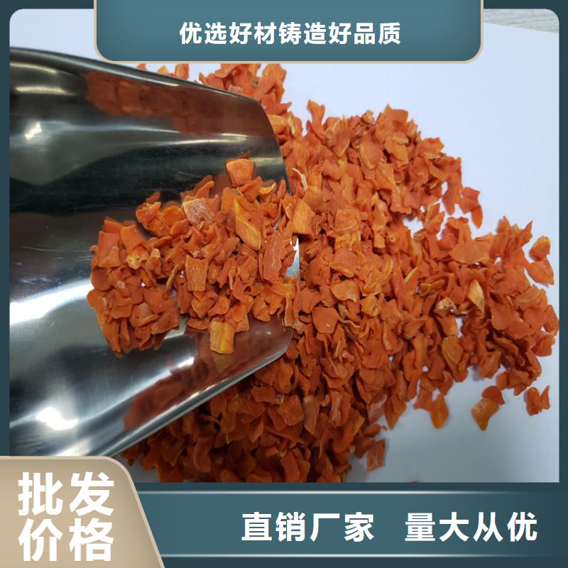 脱水蔬菜加糖胡萝卜丁种植基地