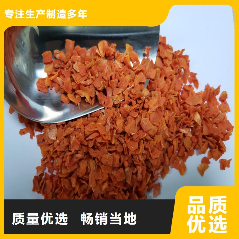 无糖胡萝卜丁冷冻食品配料