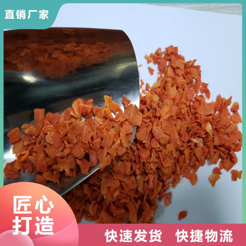 保亭县脱水蔬菜胡萝卜丁（不加糖）厂