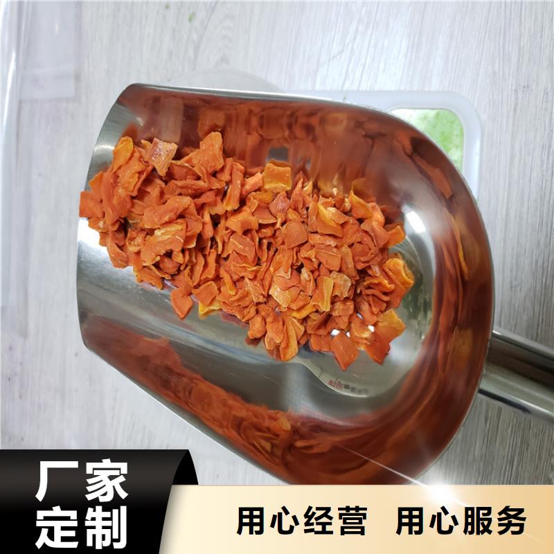 脱水蔬菜加糖胡萝卜丁就选乐农食品