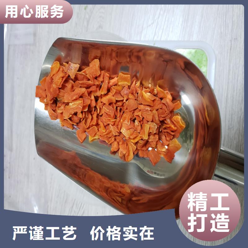 胡萝卜全粉（脱水蔬菜粉）不要错过