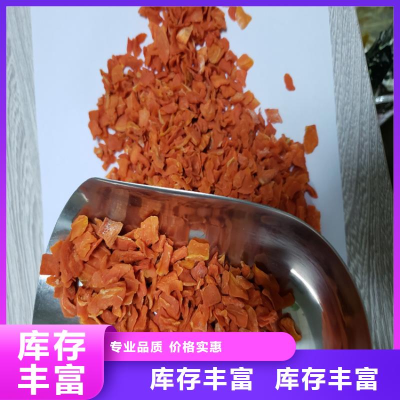 脱水果蔬粉（胡萝卜粉）哪里有批发市场