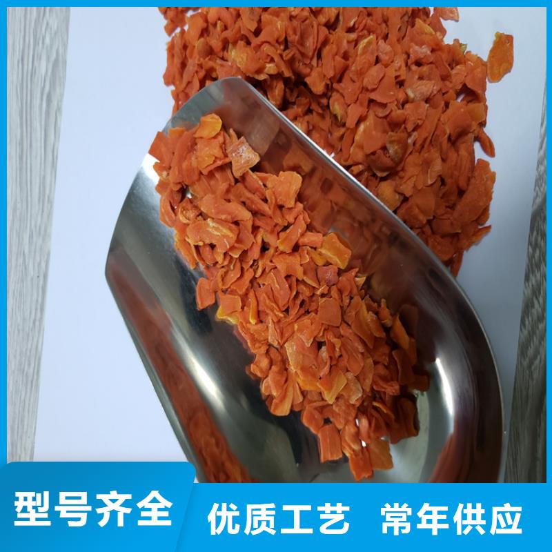 【胡萝卜,羽衣甘蓝粉选择我们没错】