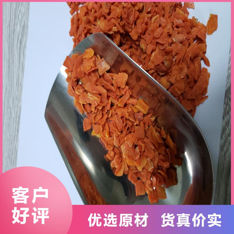 脱水蔬菜加糖胡萝卜丁货源充足