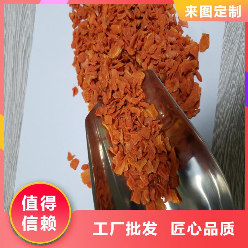无糖胡萝卜丁生产厂家