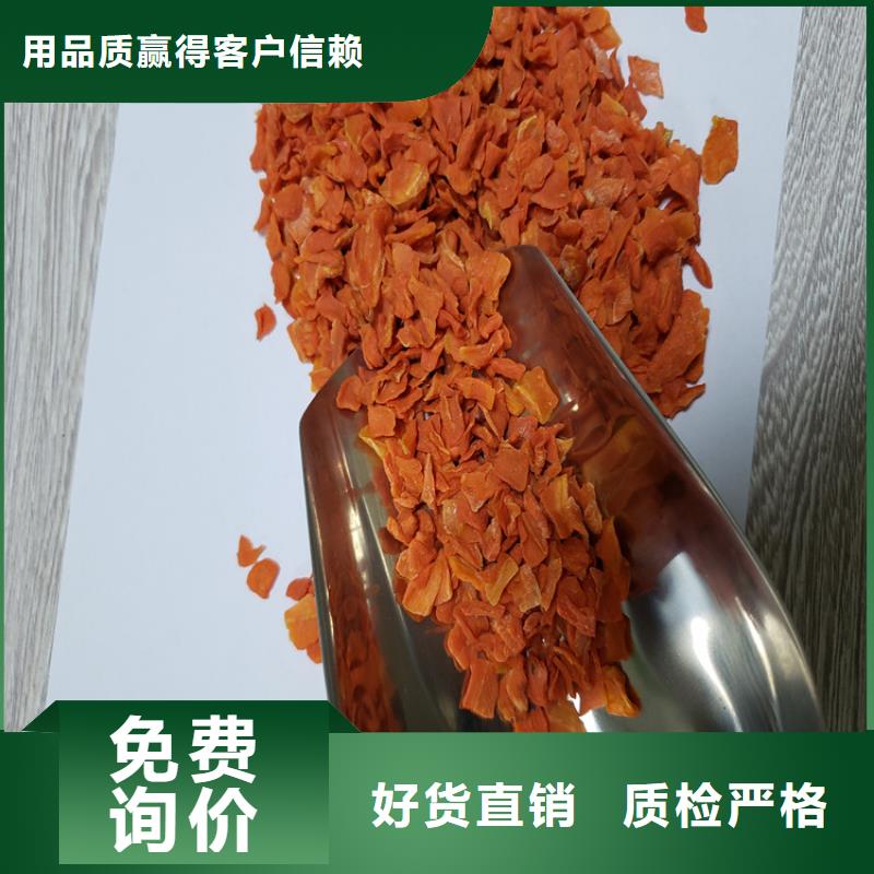 无糖胡萝卜丁吃法大全