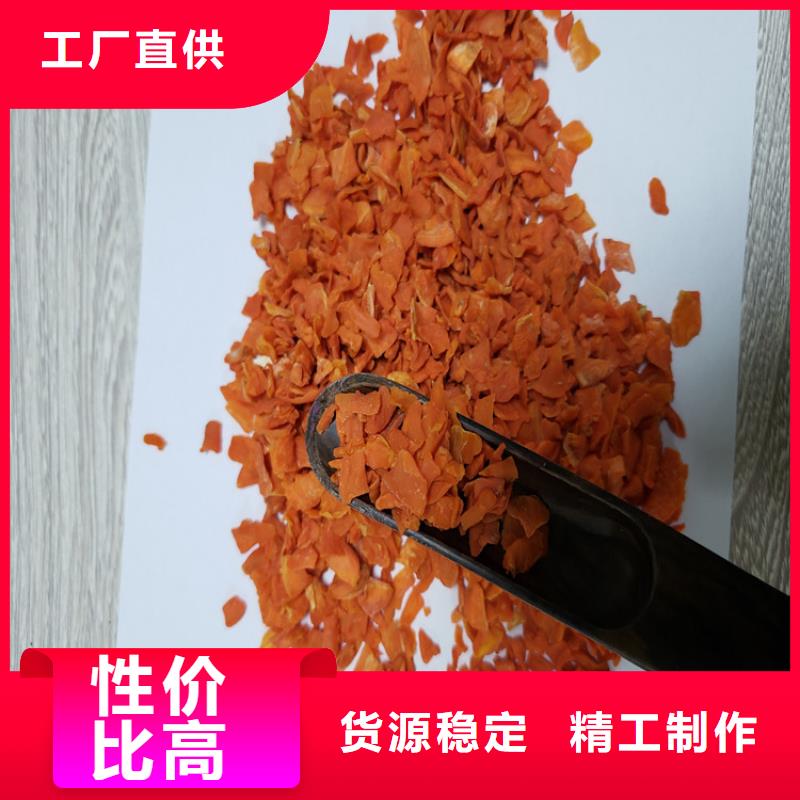 加糖胡萝卜丁哪里有卖的