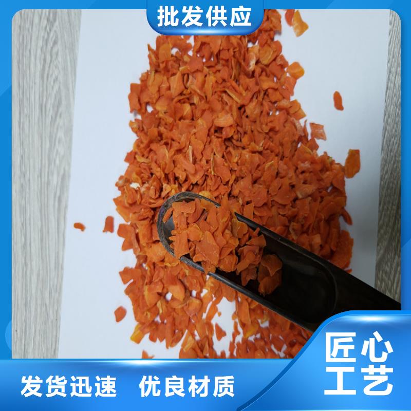 胡萝卜全粉（脱水蔬菜粉）做馅