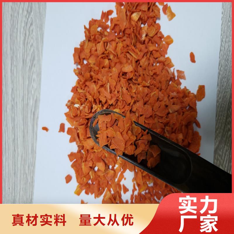 脱水蔬菜胡萝卜丁（不加糖）面包原料