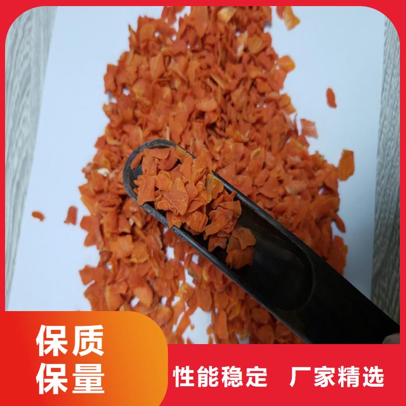 胡萝卜全粉（脱水蔬菜粉）品种齐全