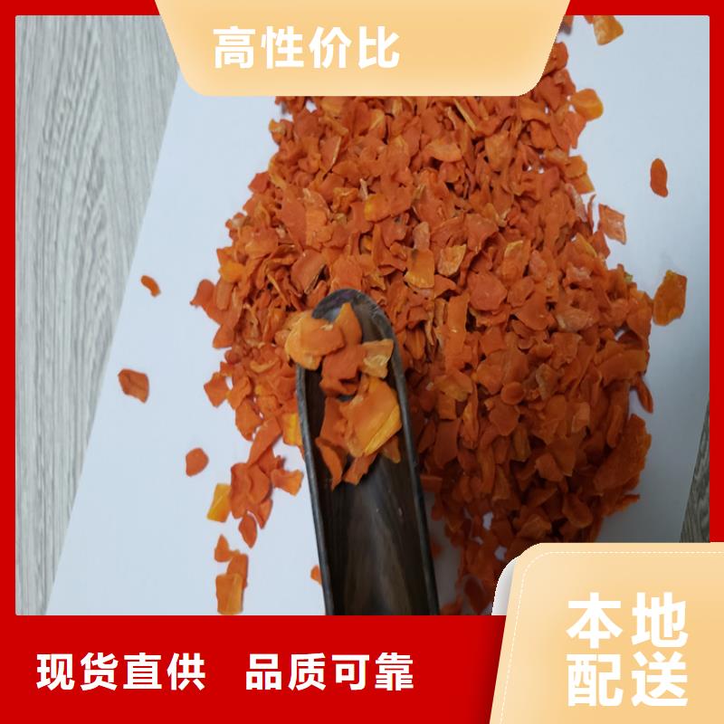 脱水蔬菜（胡萝卜丁）制作方法