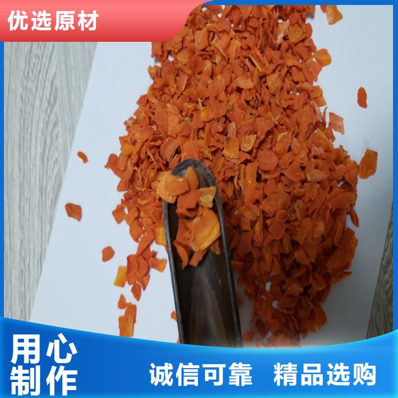 胡萝卜羽衣甘蓝粉采购
