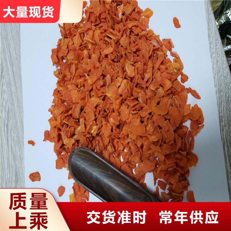 胡萝卜全粉（脱水蔬菜粉）做馅