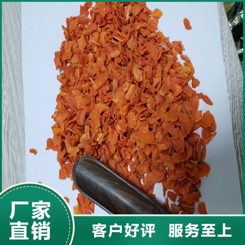 加糖胡萝卜丁儿童营养面条配料