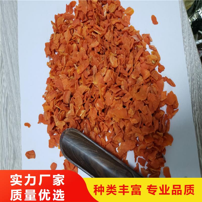 脱水蔬菜加糖胡萝卜丁批发价格