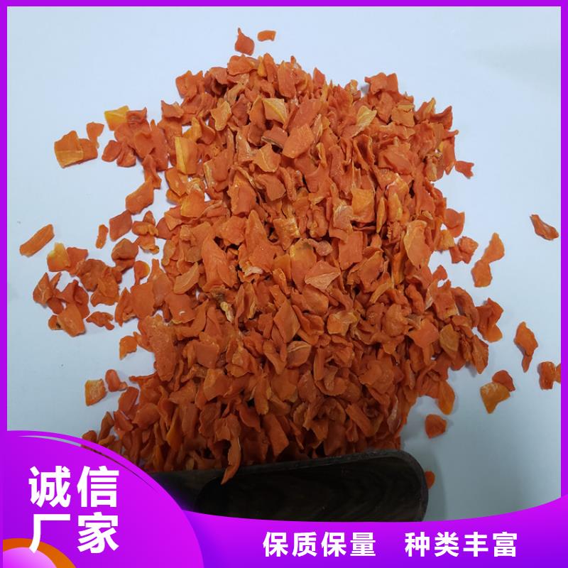 脱水果蔬粉（胡萝卜粉）果蔬粉