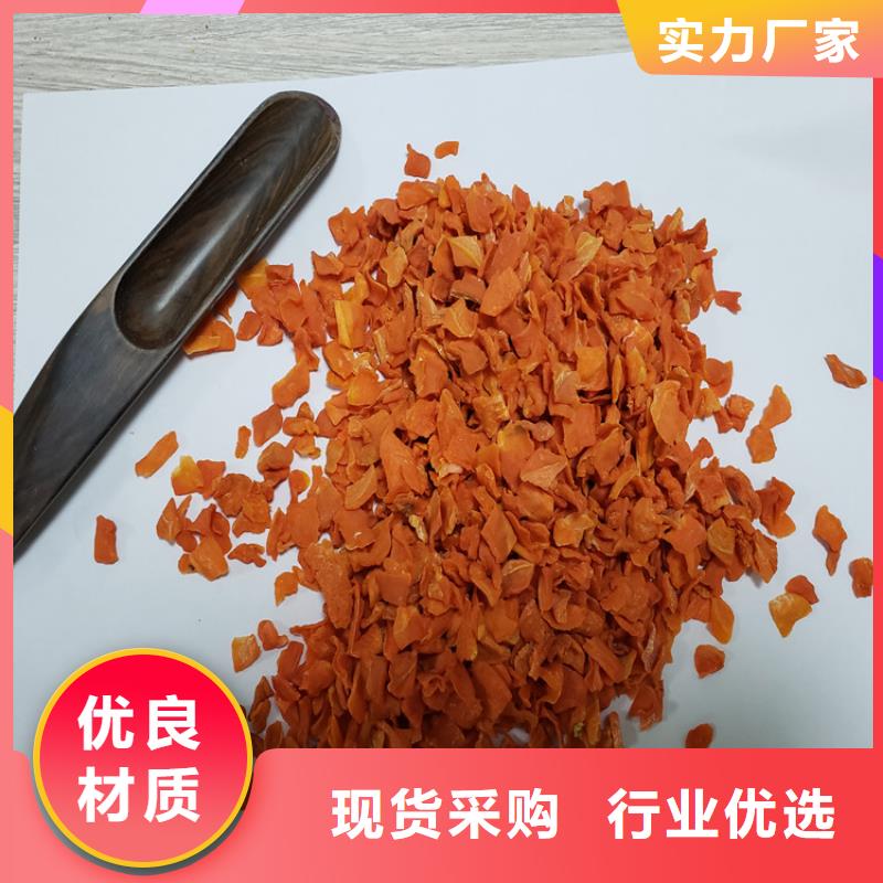 脱水蔬菜加糖胡萝卜丁食用方法及用途