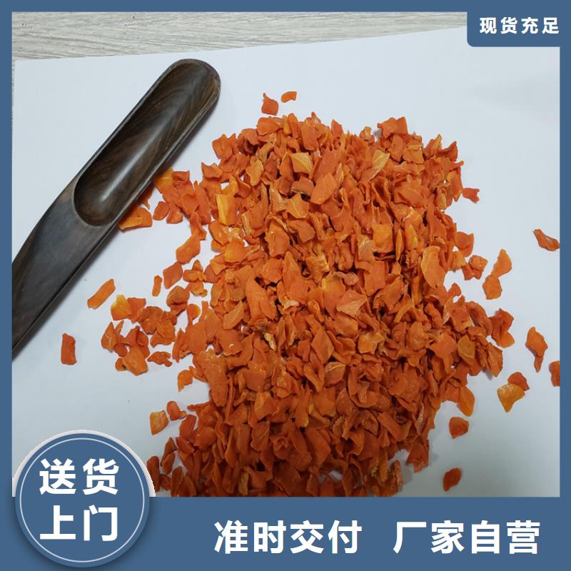 胡萝卜全粉(脱水蔬菜粉)不要错过