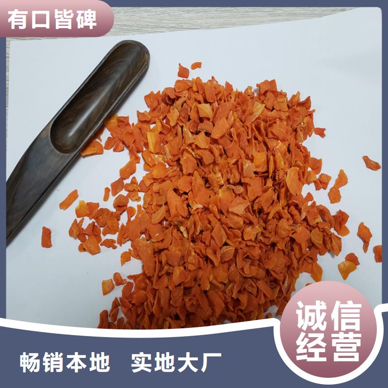 胡萝卜全粉（脱水蔬菜粉）品种齐全