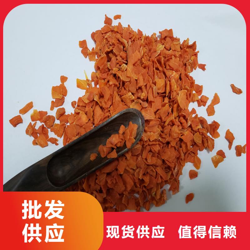 胡萝卜全粉（脱水蔬菜粉）不要错过