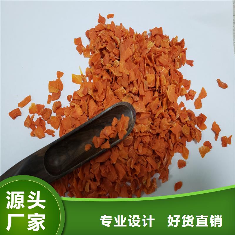 脱水蔬菜胡萝卜丁（不加糖）面包原料