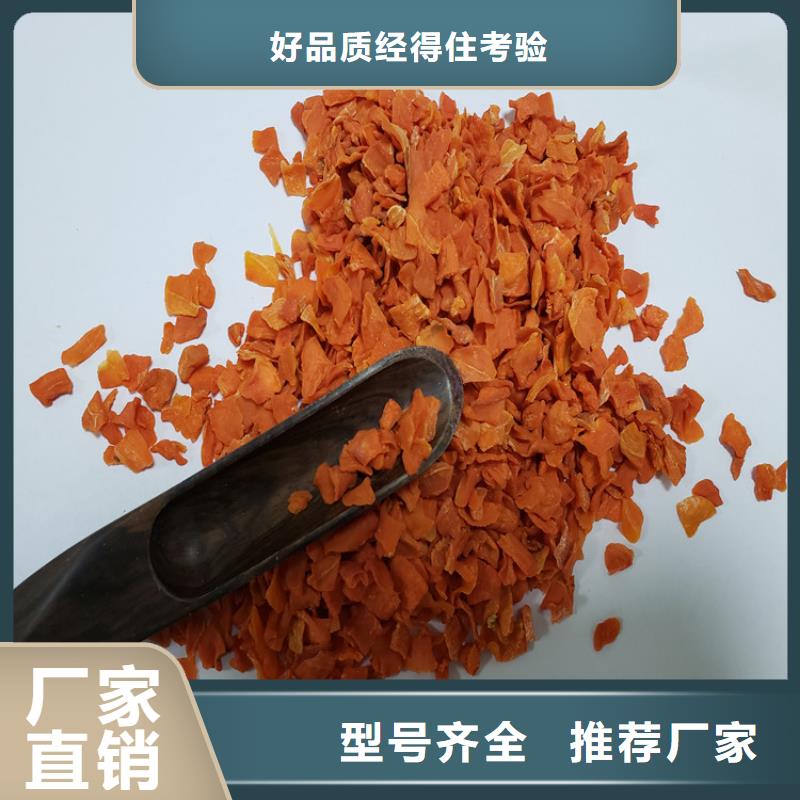 脱水果蔬粉（胡萝卜粉）批发价是多少