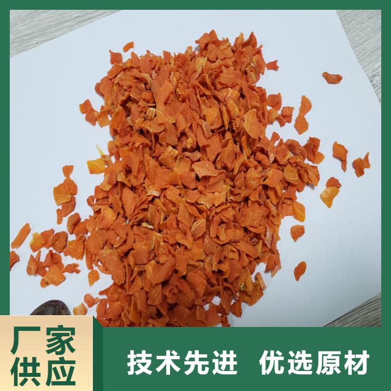 脱水果蔬粉（胡萝卜粉）批发价是多少