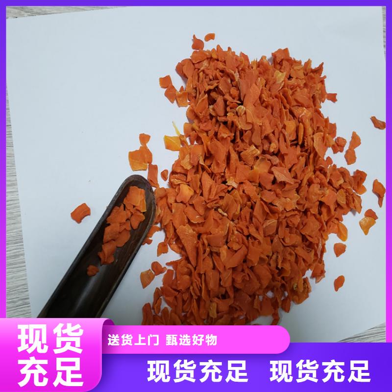 胡萝卜粉（果蔬粉）厂家