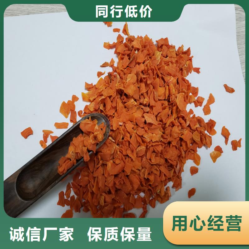 脱水果蔬粉(胡萝卜粉)糕点馅料烘焙原料