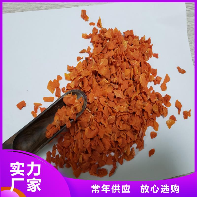 脱水果蔬粉(胡萝卜粉)批发价是多少