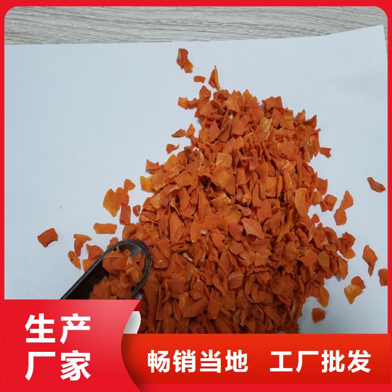 保亭县脱水蔬菜胡萝卜丁(不加糖)厂