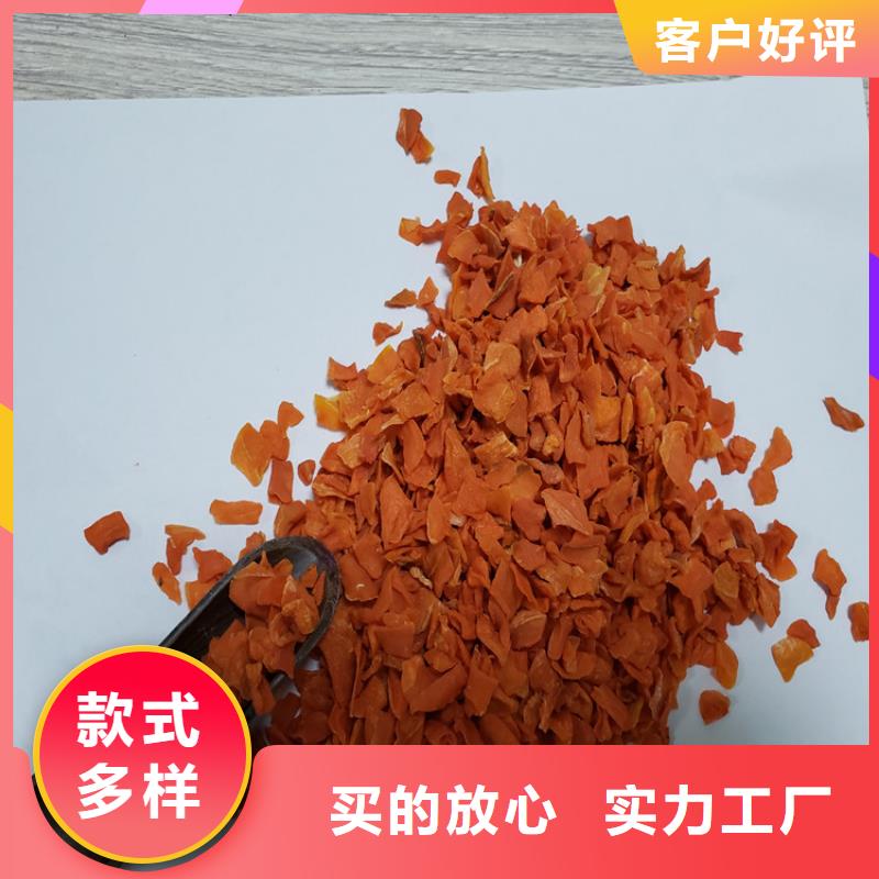 脱水蔬菜胡萝卜丁(不加糖)批发供应商