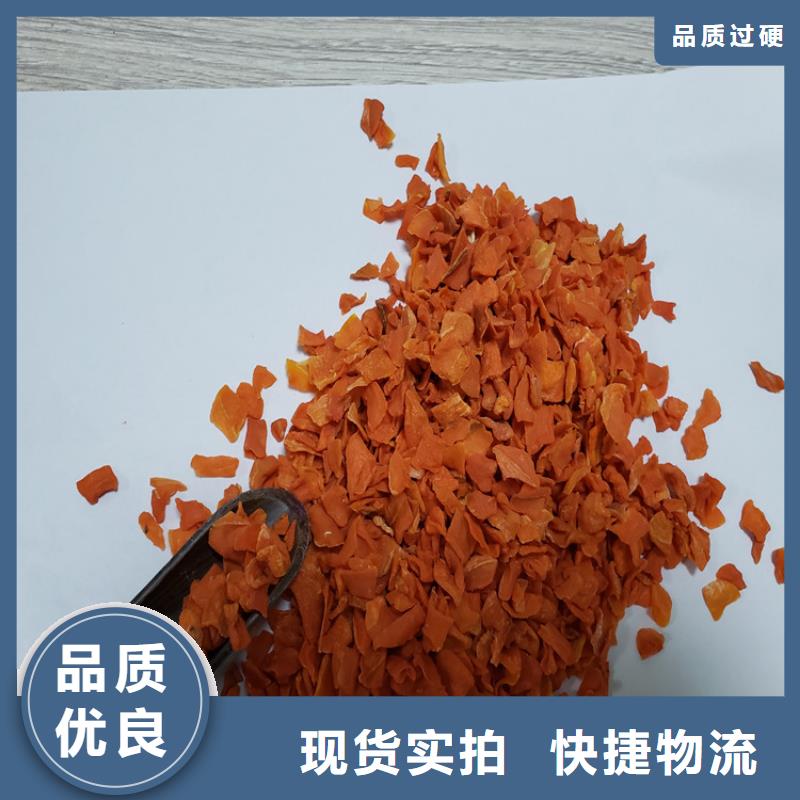 脱水果蔬粉(胡萝卜粉)糕点馅料烘焙原料