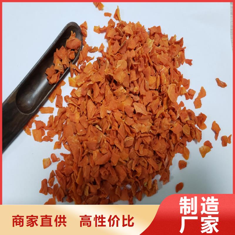 脱水果蔬粉(胡萝卜粉)批发价是多少