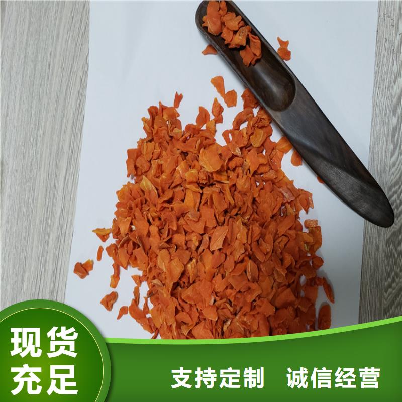 脱水果蔬粉(胡萝卜粉)糕点馅料烘焙原料