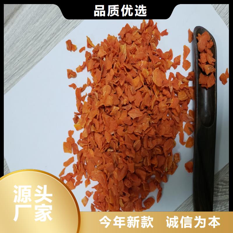 脱水果蔬粉(胡萝卜粉)批发价是多少