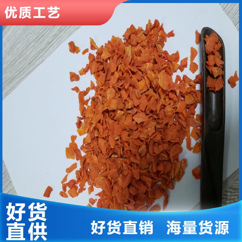 脱水果蔬粉(胡萝卜粉)糕点馅料烘焙原料