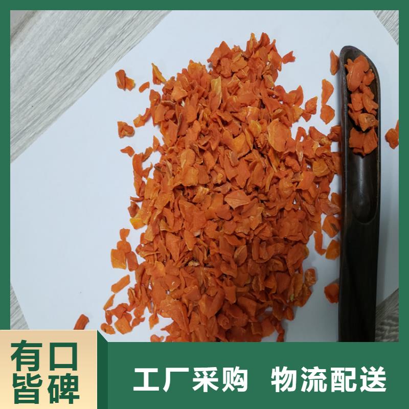 胡萝卜全粉（脱水蔬菜粉）不要错过