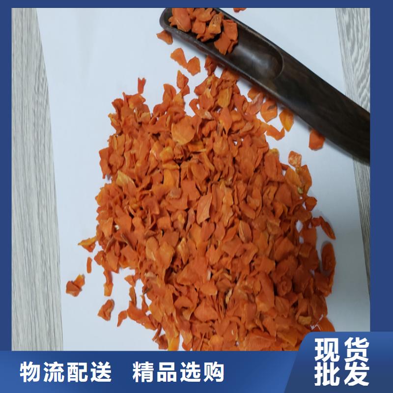 保亭县脱水蔬菜胡萝卜丁(不加糖)厂