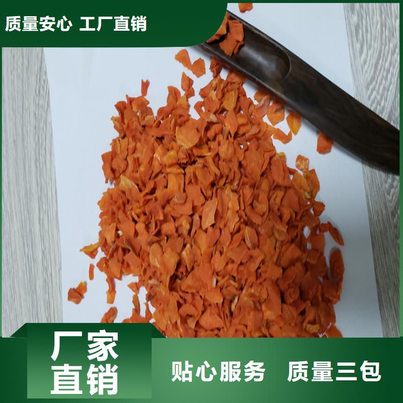 脱水果蔬粉(胡萝卜粉)有保证