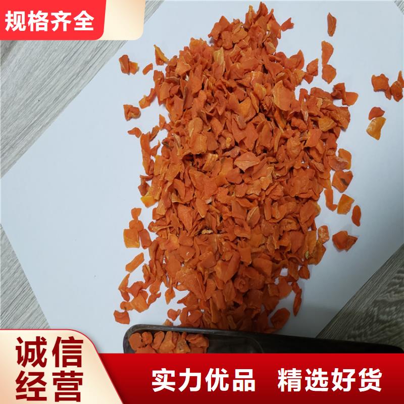 脱水果蔬粉(胡萝卜粉)批发价是多少