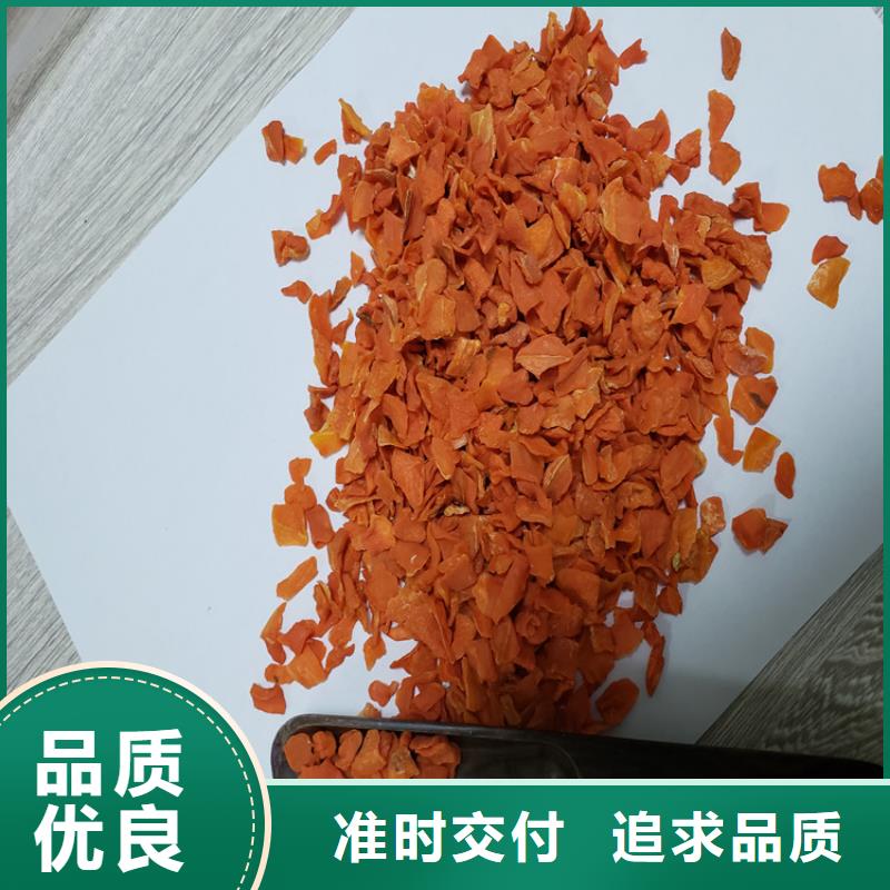 脱水果蔬粉(胡萝卜粉)糕点馅料烘焙原料
