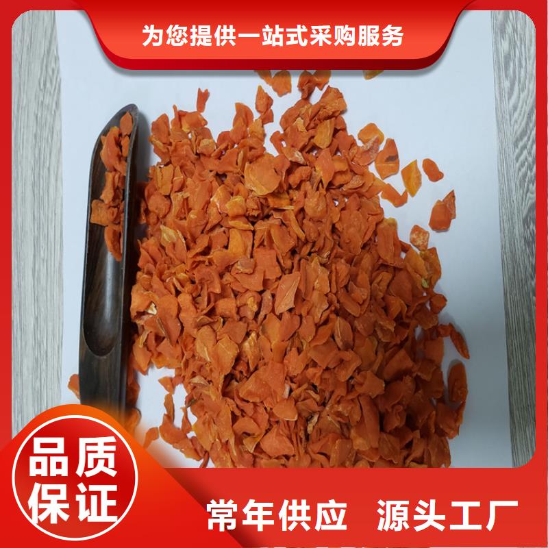 脱水蔬菜加糖胡萝卜丁就选乐农食品