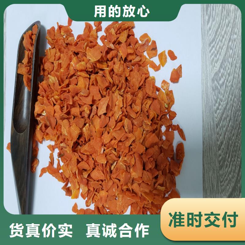 保亭县脱水蔬菜胡萝卜丁(不加糖)厂