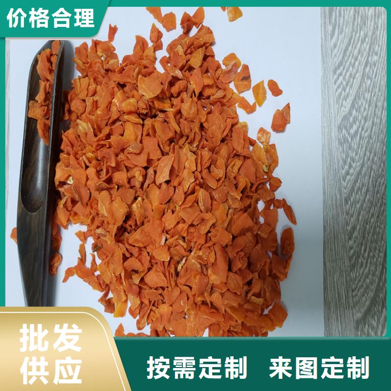 脱水果蔬粉(胡萝卜粉)糕点馅料烘焙原料