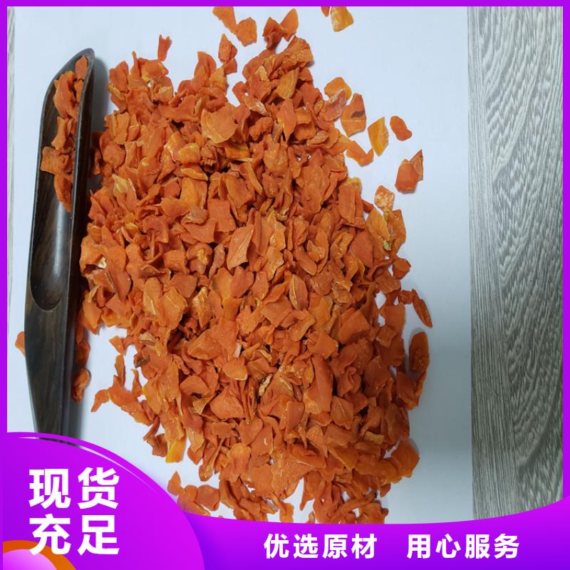 无糖胡萝卜丁生产厂家