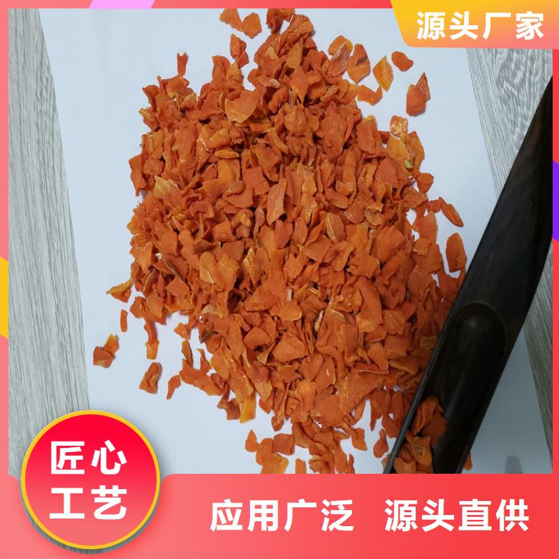 无糖胡萝卜丁生产厂家